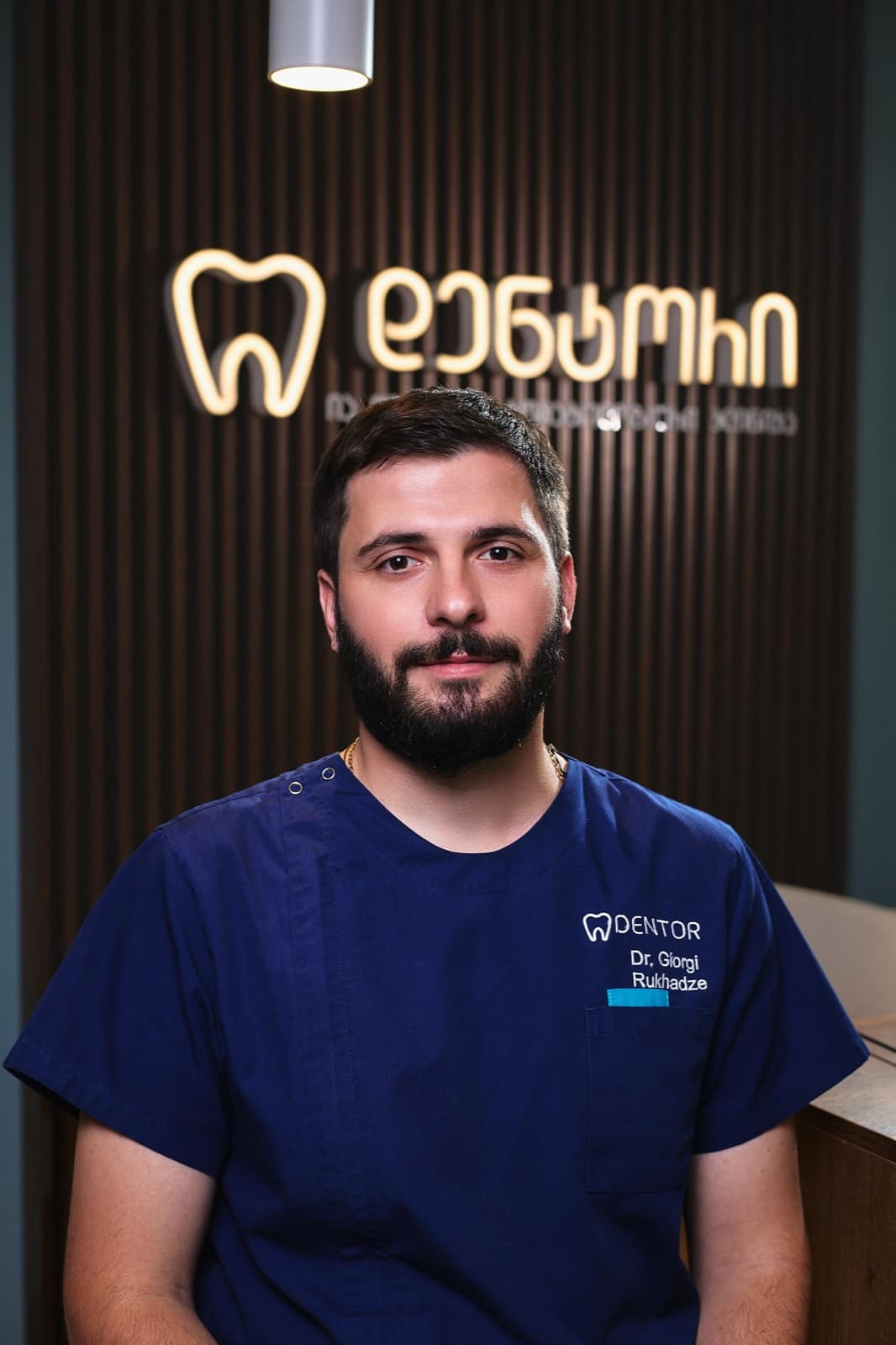 Giorgi Rukhadze